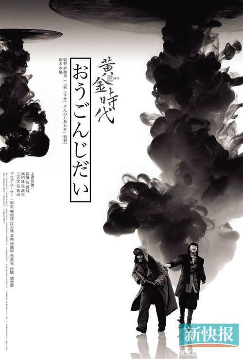日本共立药科大学硕士毕业证